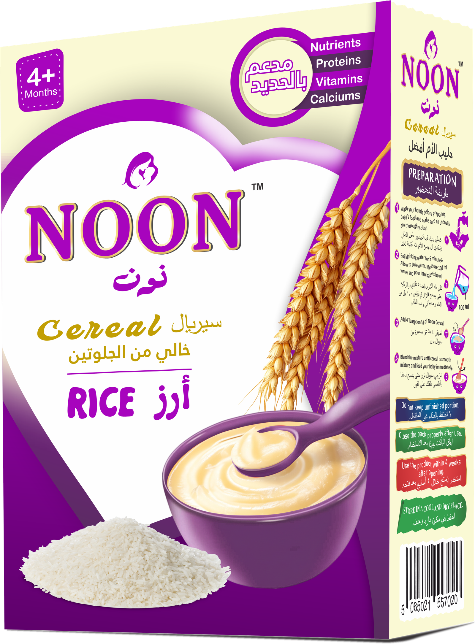 NOON rice cereal